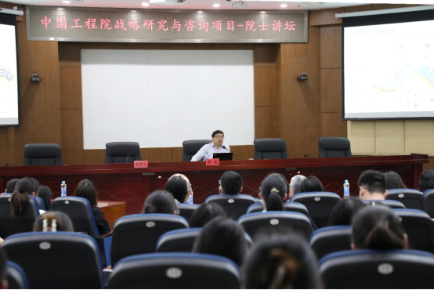 中国工程院院士、江南大学原校长陈坚教授来校作学术报告